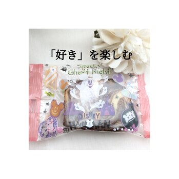 「推し」を楽しむ人は美しい!